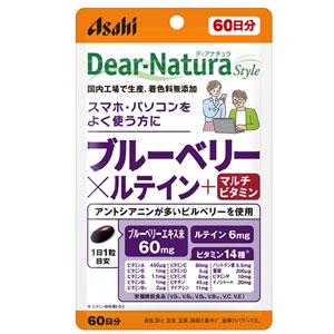 ディアナチュラスタイル ブルーベリー×ルテイン＋マルチビタミン 60粒(60日分) 1個
