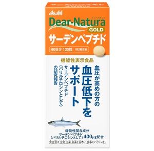 ディアナチュラゴールド サーデンペプチド 120粒(60日分)【機能性表示食品】 1個