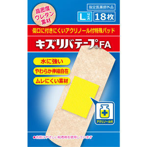 キズリバテープFA　L-18枚入 1個