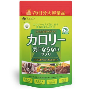 ファイン ダイエット