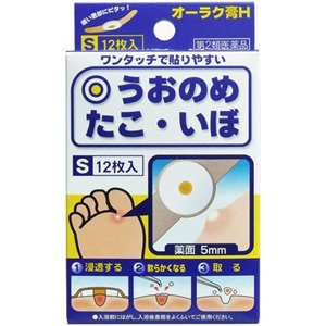 オーラク膏Ｈ