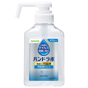 ハンドラボ手指消毒スプレー VH  300mL 1個
