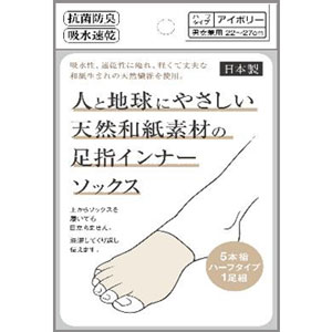 足指インナーソックス アイボリー Fサイズ 1個