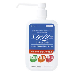 エタッシュナチュラル消毒液 ミスト 1000ml 1個