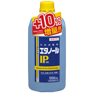 消毒用エタノールIP「SP」550mL(SP2) 1個