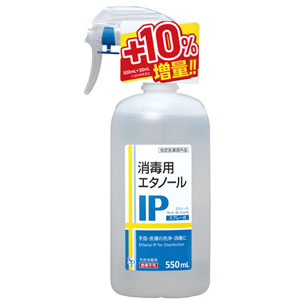消毒用エタノールIP
