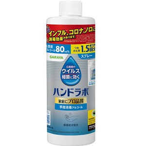 ハンドラボ 手指消毒 スプレー VH 380mL 詰替用 1個