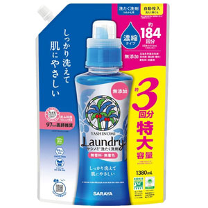 ヤシノミ 洗たく洗剤