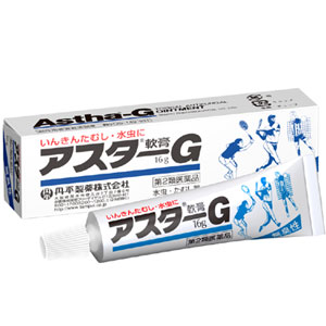 アスターG軟膏