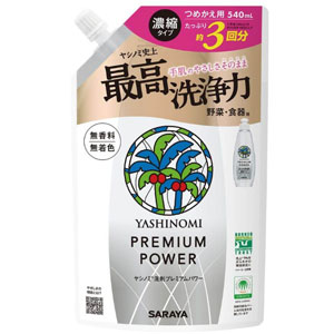 ヤシノミ 洗剤 プレミアムパワー 540mL 詰替用 1個