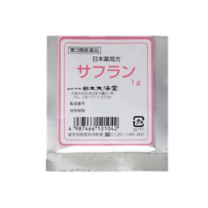 トチモトのサフランP