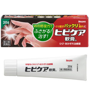ヒビケア