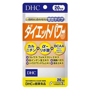 DHC ダイエットパワー 20日分 (60粒)【機能性表示食品】 1個