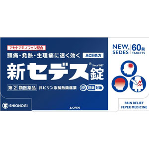 新セデス錠 60錠 1個