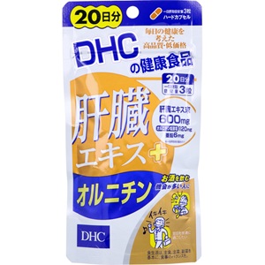 DHC 肝臓エキス＋オルニチン 20日分 (60粒) 1個