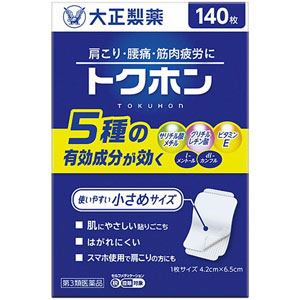トクホン 普通判 140枚 1個