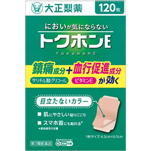 トクホンＥ 120枚 1個
