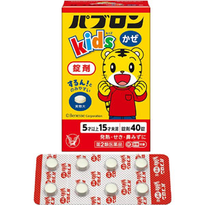 パブロンキッズかぜ