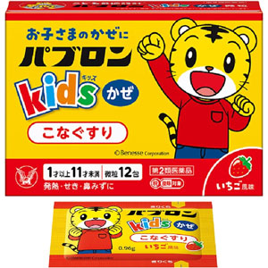 パブロンキッズかぜ微粒 12包×10個 