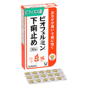 ビオフェルミン下痢止め