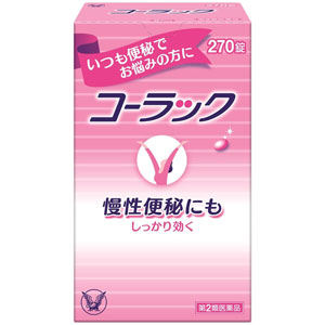 コーラック 270錠×3個 