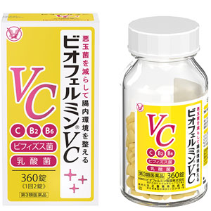 ビオフェルミンＶＣ 360錠×8個 