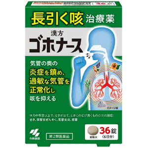 小林製薬 ゴホナース 36錠 1個
