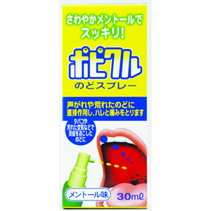  ポピクル メントール味 30ml  1個