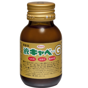 液キャベコーワG　50ml 1個