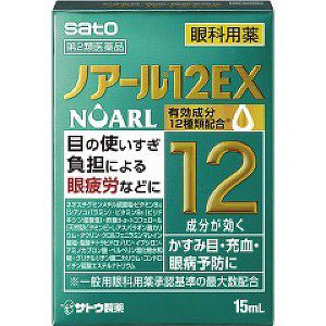ノアール12EX  15ml メーカー品切れ 1個