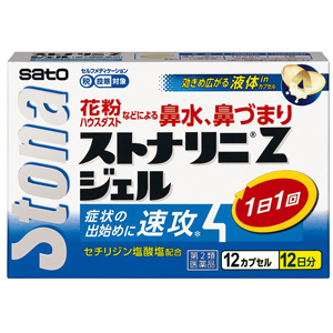 ストナリニ Ｚジェル 12カプセル 1個