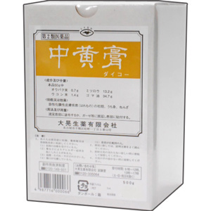 中黄膏ダイコー 500g