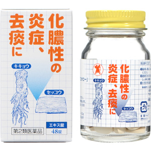 桔梗石膏エキス錠「コタロー」48錠 1個