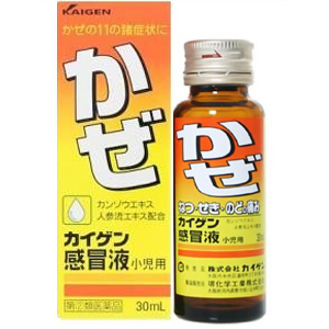 カイゲン感冒液小児用 30ml 1個