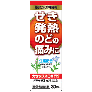 カゼックスDXシロップ小児用 30ml 1個