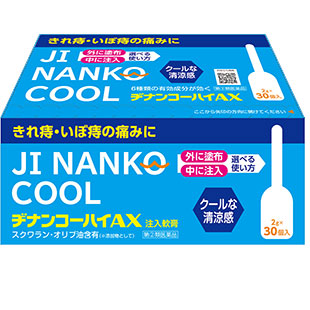 ムネ製薬 ヂナンコーハイAX　2g×30個入 1個