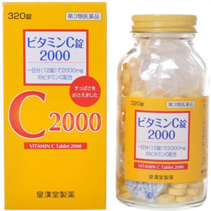ビタミンＣ錠2000「クニキチ」320錠 1個
