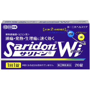 サリドンＷｉ 20錠 1個