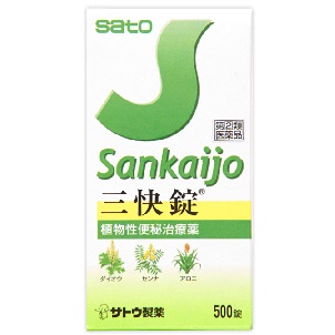 佐藤製薬 三快錠 500錠 1個