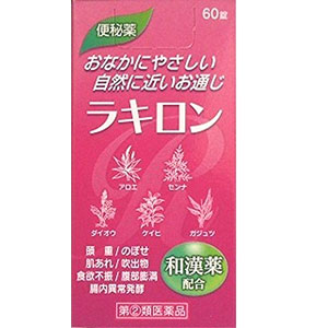 ラキロン　60錠 1個