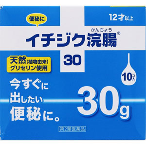 イチジク浣腸30 30g×10個入 1個