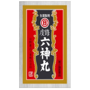 虔修六神丸 (28粒・56粒・112粒)