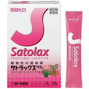 サトラックス「分包」80包 1個