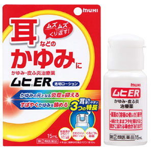 ムヒER 15ml 1個