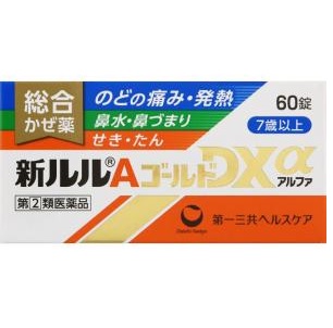 新ルルＡゴールドＤＸα 60錠 1個