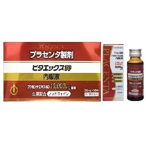 プラセンタ製剤 ビタエックス30 内服液 30ml×10本  同梱不可 メーカー品切れ 