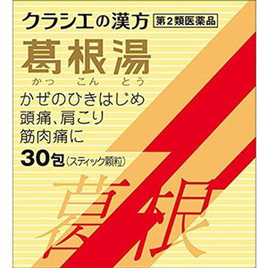 葛根湯エキス顆粒Ｓクラシエ 30包 1個　