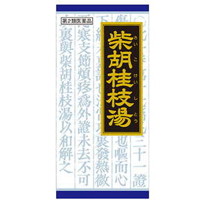 「クラシエ」漢方柴胡桂枝湯エキス顆粒 45包 1個