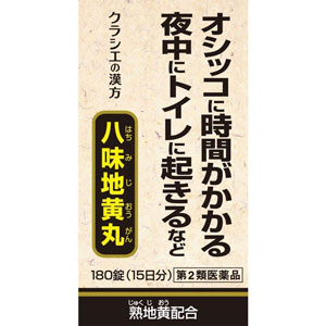 クラシエ八味地黄丸Ａ 180錠 1個