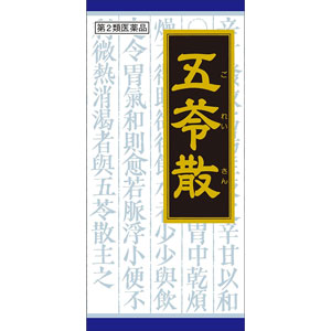 「クラシエ」漢方 五苓散料エキス顆粒 45包 1個